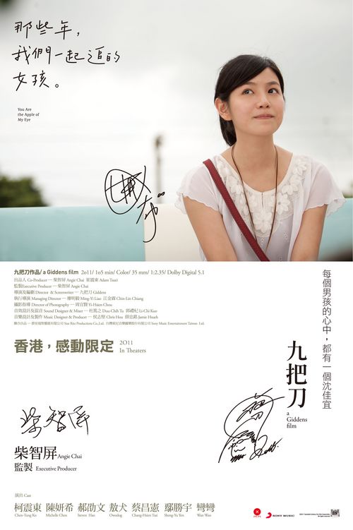 東邦大学MarketDevelopmentDiploma
