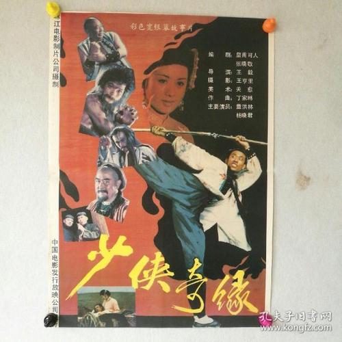 仿制假西苏格兰大学文凭毕业证